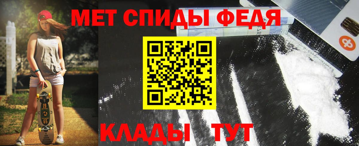 Амфетамин VHQ Кореновск
