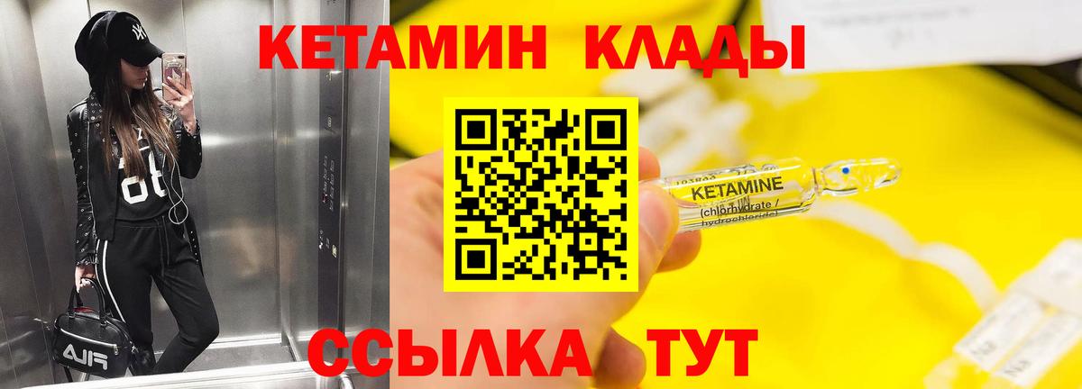 Лсд 25 Кореновск