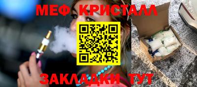 MDMA Будённовск