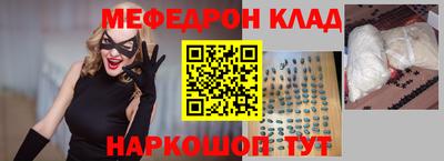 прущие крисы Бузулук