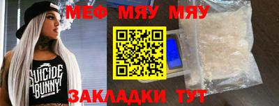 MDMA Будённовск