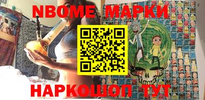 MDMA Будённовск
