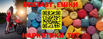 MDMA Будённовск