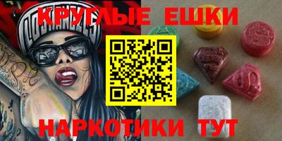 MDMA Будённовск