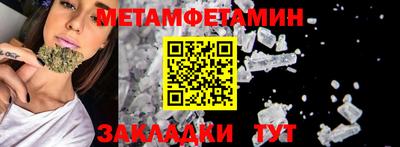 MDMA Будённовск