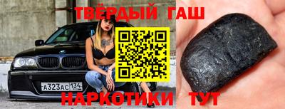 прущие крисы Бузулук