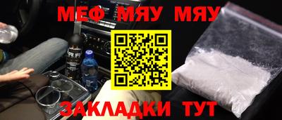 прущие крисы Бузулук