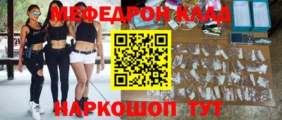 прущая мука Бугуруслан