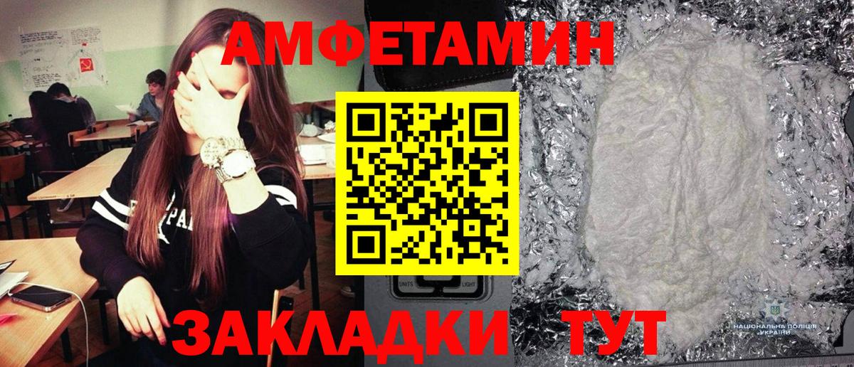 Метамфетамин мет Кореновск