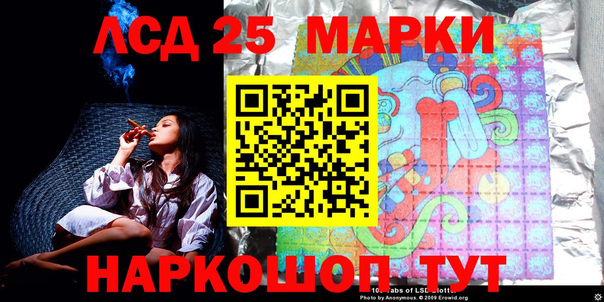Марки NBOMe 1,5мг  Вход с VPN  Кореновск 