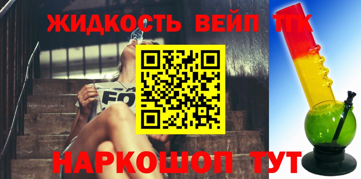 Дистиллят ТГК концентрат Кореновск
