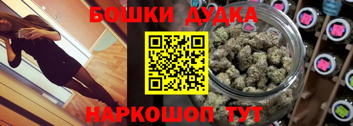 Кореновск  Шишки марихуана марихуана  Марихуана OG Kush  Вход с VPN  МАРИХУАНА планчик 